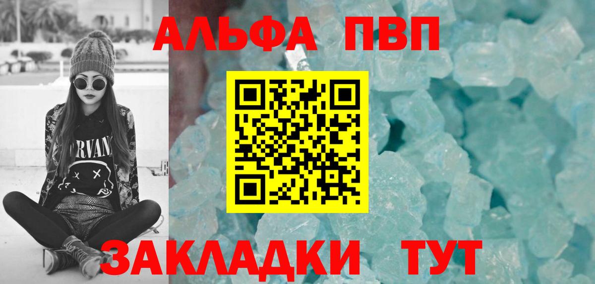 APVP СК  APVP  A-PVP СК КРИС  Сарапул 