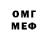 Метадон VHQ AP AMDS