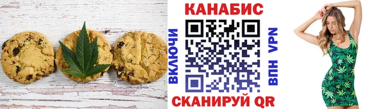 где можно купить наркотик Сарапул Cannafood марихуана