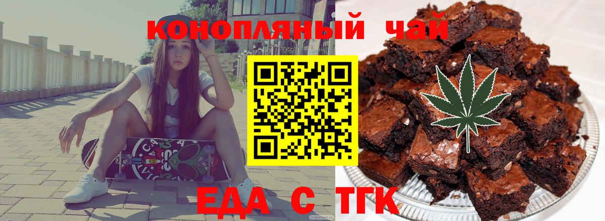 Canna-Cookies марихуана Сарапул