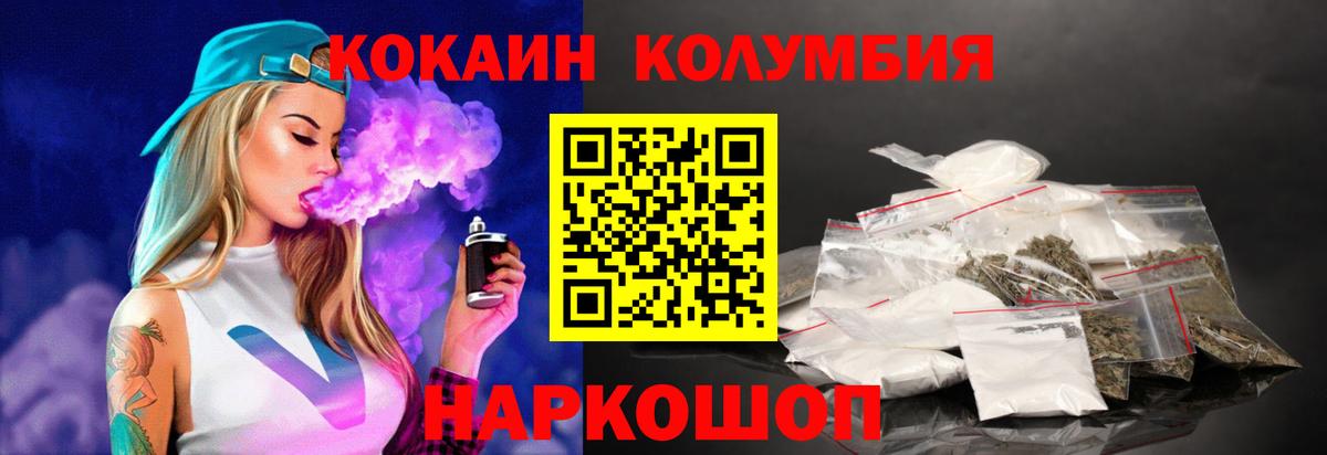 КОКАИН VHQ Сарапул