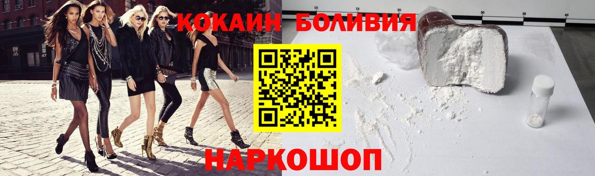 COCAIN Эквадор  Вход с VPN  Cocaine FishScale  Сарапул 