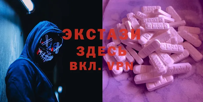 как найти наркотики  Сарапул  Экстази 300 mg 