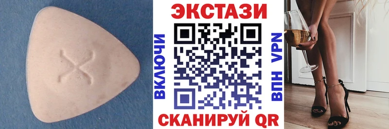 ссылка на мегу   Сарапул  ЭКСТАЗИ 250 мг 