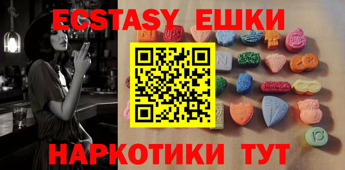 Экстази louis Vuitton Сарапул