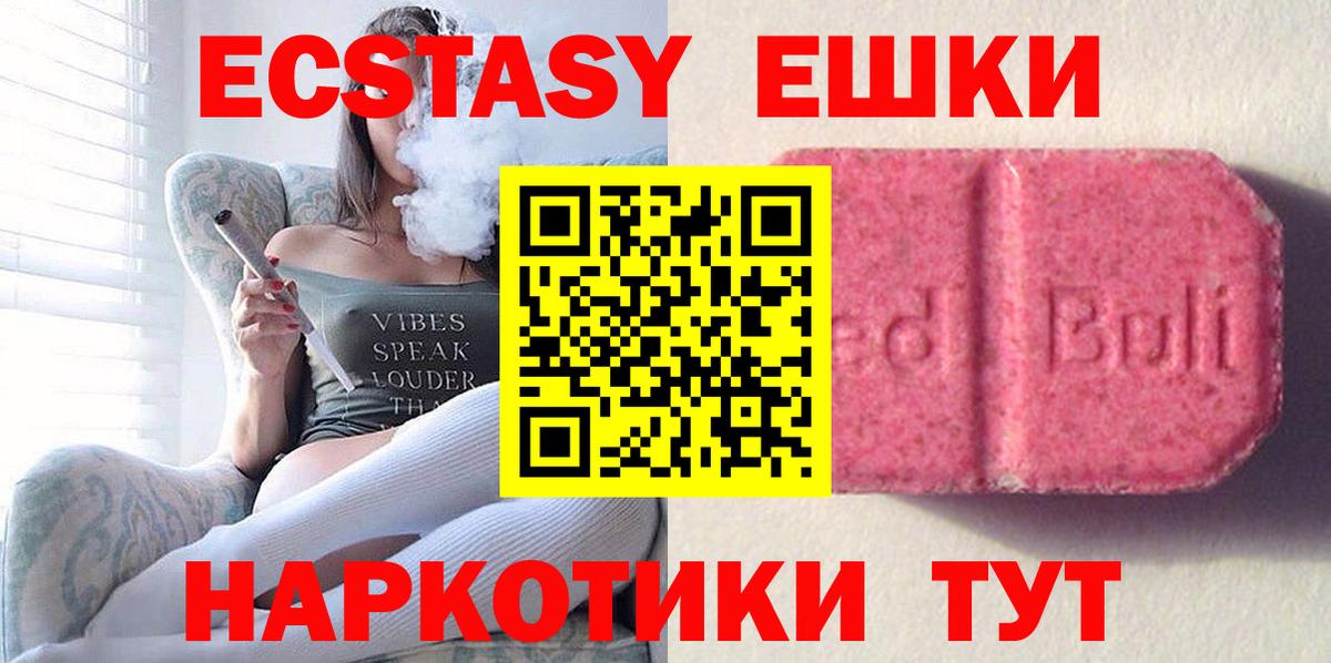 сайты даркнета какой сайт  Экстази TESLA  Ecstasy TESLA  Вход с VPN  Сарапул 