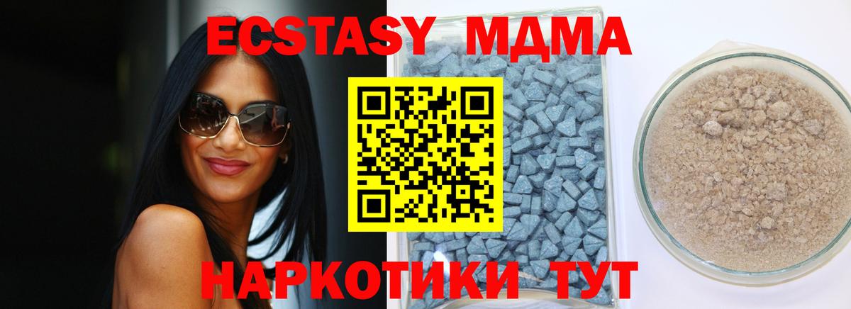 Ecstasy TESLA Сарапул