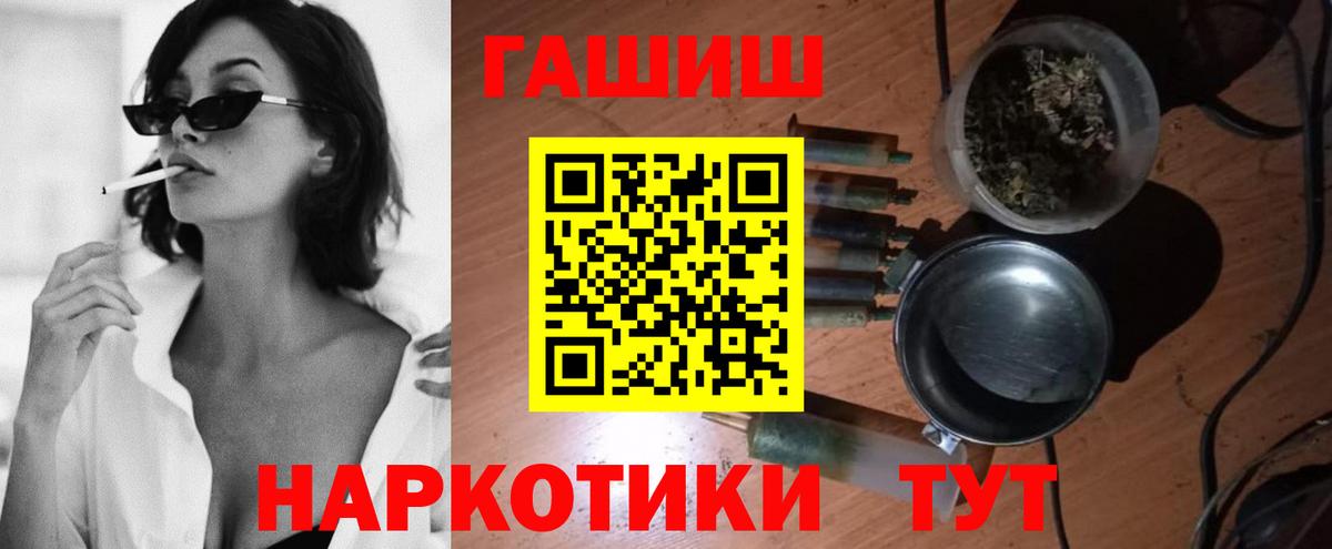 Сарапул  наркотики  ГАШ хэш  Вход с VPN  ГАШИШ Premium  ГАШИШ 