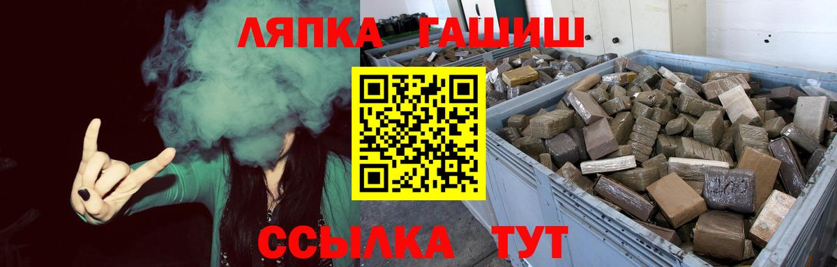 ГАШИШ хэш  Гашиш Premium  Сарапул 