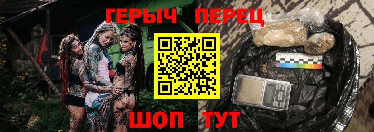 Героин афганец Сарапул