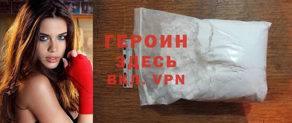 соль ск Новокубанск