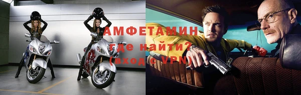амф Нягань