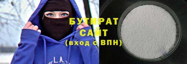 спайс Володарск