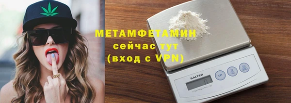 крисы Новодвинск