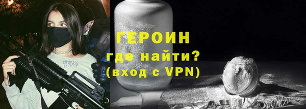 тгк Нижневартовск