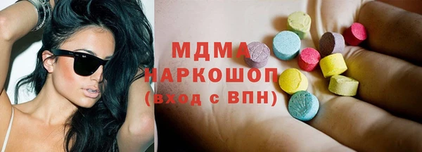 хмурый Новозыбков