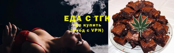бутик Зеленокумск