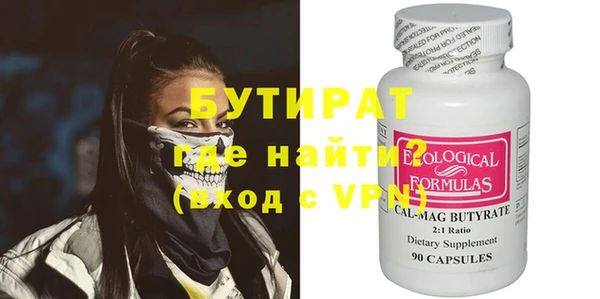 хмурый Новозыбков