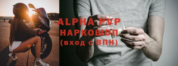 экстази Аша