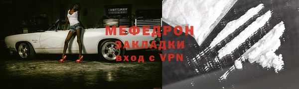 кокаин VHQ Волоколамск