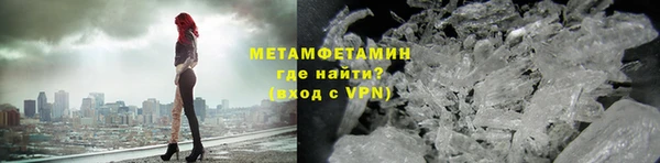 хмурый Ахтубинск