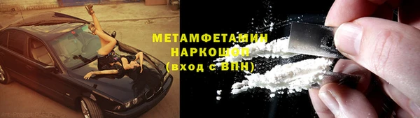хмурый Новозыбков