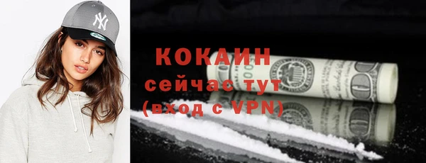 соль ск Новокубанск