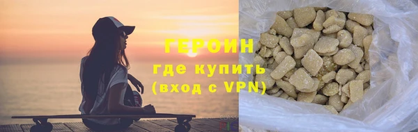 кокаин VHQ Нязепетровск