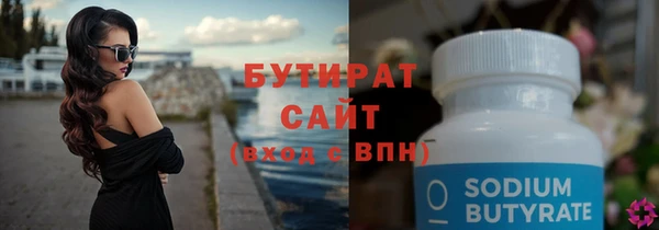 кокаин VHQ Нязепетровск