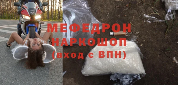 кокаин VHQ Нязепетровск