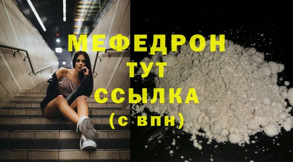 крисы Новодвинск