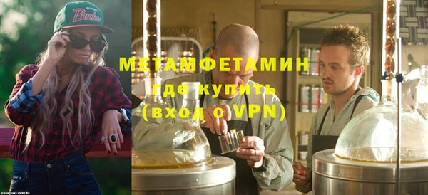 крисы Новодвинск