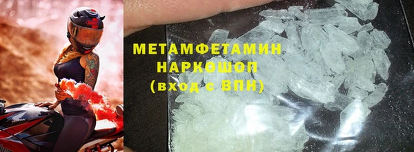 наркотики Няндома