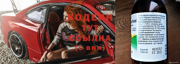 наркотики Няндома