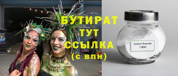 кокаин VHQ Нязепетровск