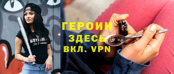 мескалин Мурманск
