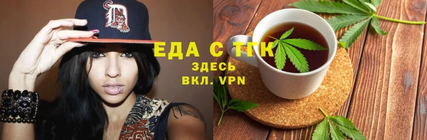 крисы Новодвинск