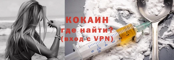 наркотики Няндома