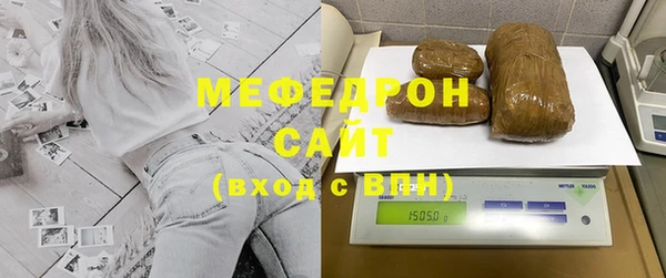 соль ск Новокубанск