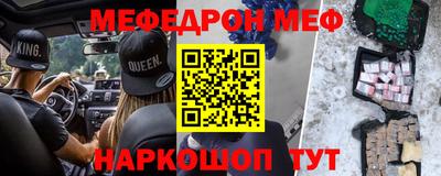 синтетический гашиш Балашиха