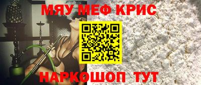 кокаин премиум Гусиноозёрск