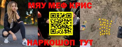 синтетический гашиш Балашиха