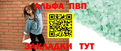 МДМА Балаково