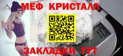 гашишное масло Гусь-Хрустальный