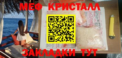 МДМА Балаково