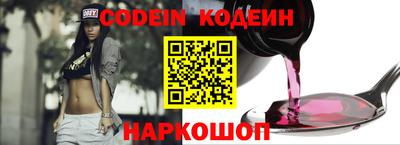 кокаин премиум Гусиноозёрск
