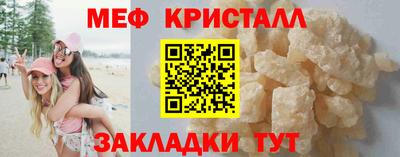гашишное масло Гусь-Хрустальный