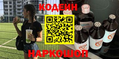 кокаин премиум Гусиноозёрск