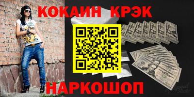 мяу мяу кристалл Гусев
