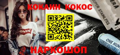 синтетический гашиш Балашиха